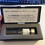 Hamamatsu Photonics Hollow Cathode Lamp L233-3NB Nib. Fixed Price $89.95.