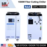 S&a 1500W Industrial Water Chiller For Cooling Fiber Laser Cutting Machine. Fixed Price $1997.00.